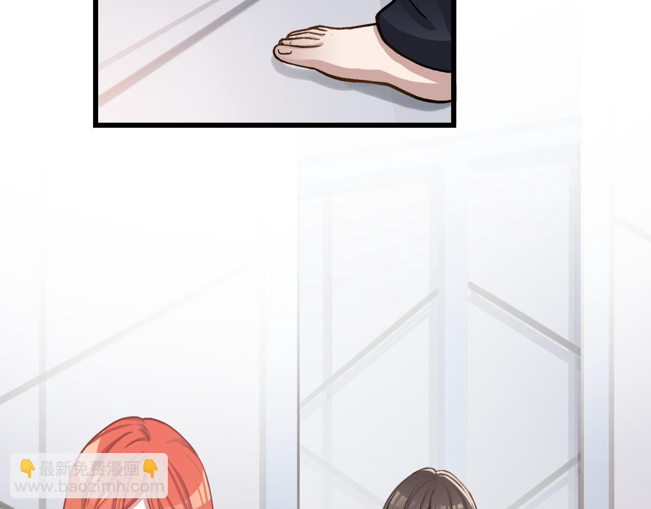 《蛊蝶》第48话 哥哥你在生气吗 第9页