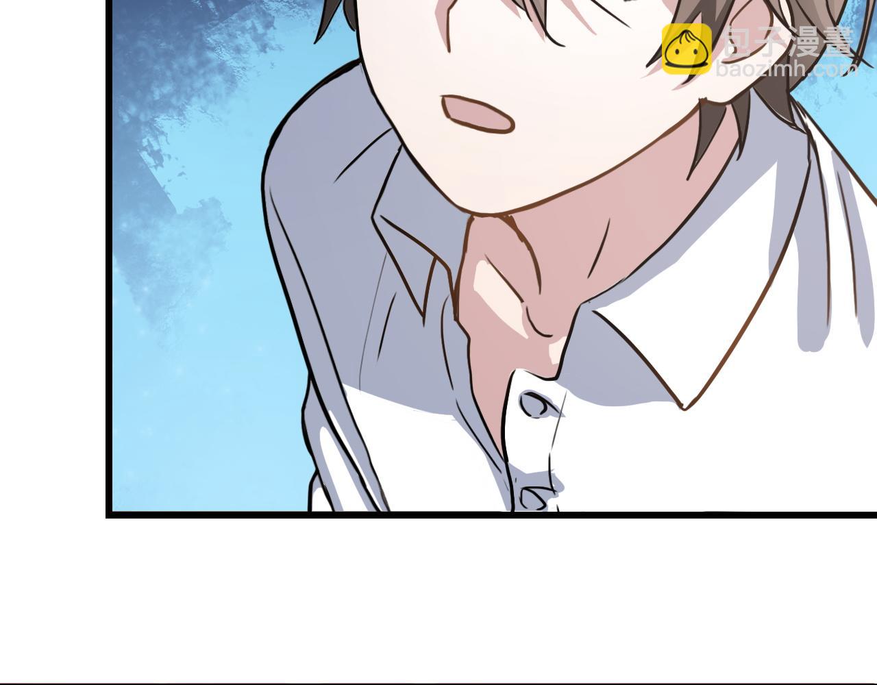 《蛊蝶》第47话 选择 第16页