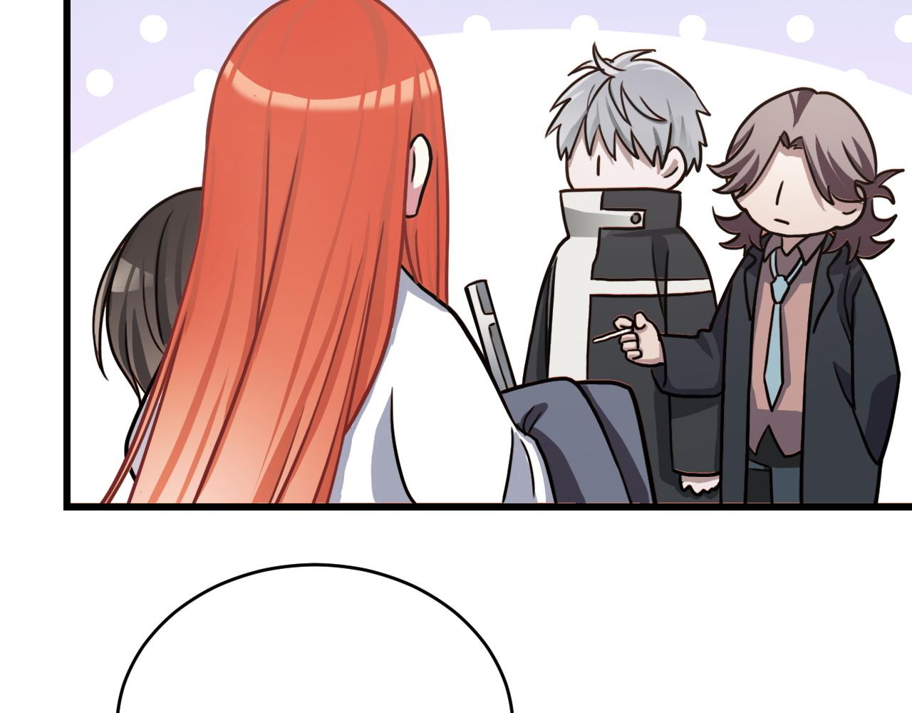 《蛊蝶》第47话 选择 第24页