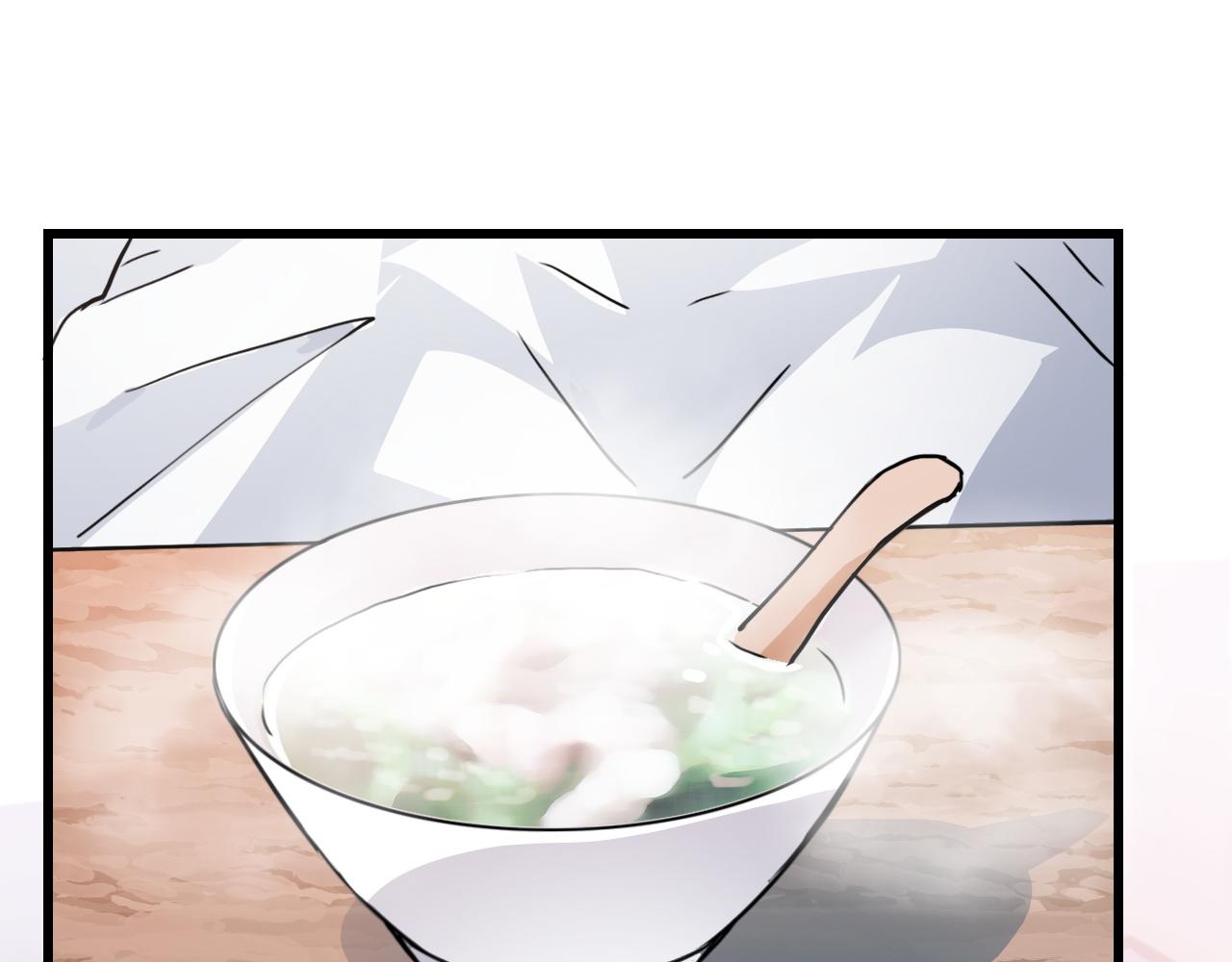 《蛊蝶》第47话 选择 第42页