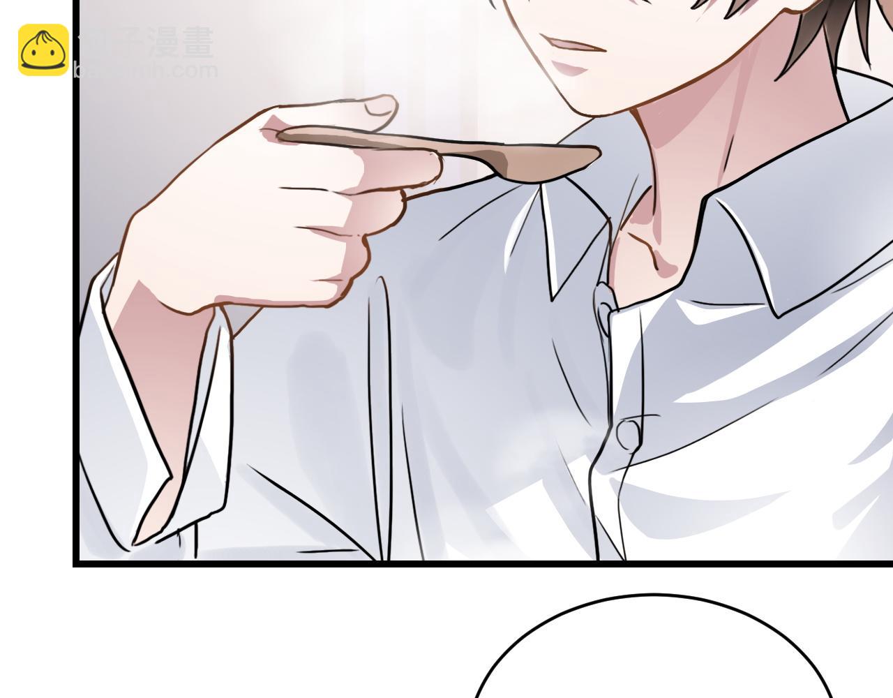 《蛊蝶》第47话 选择 第46页