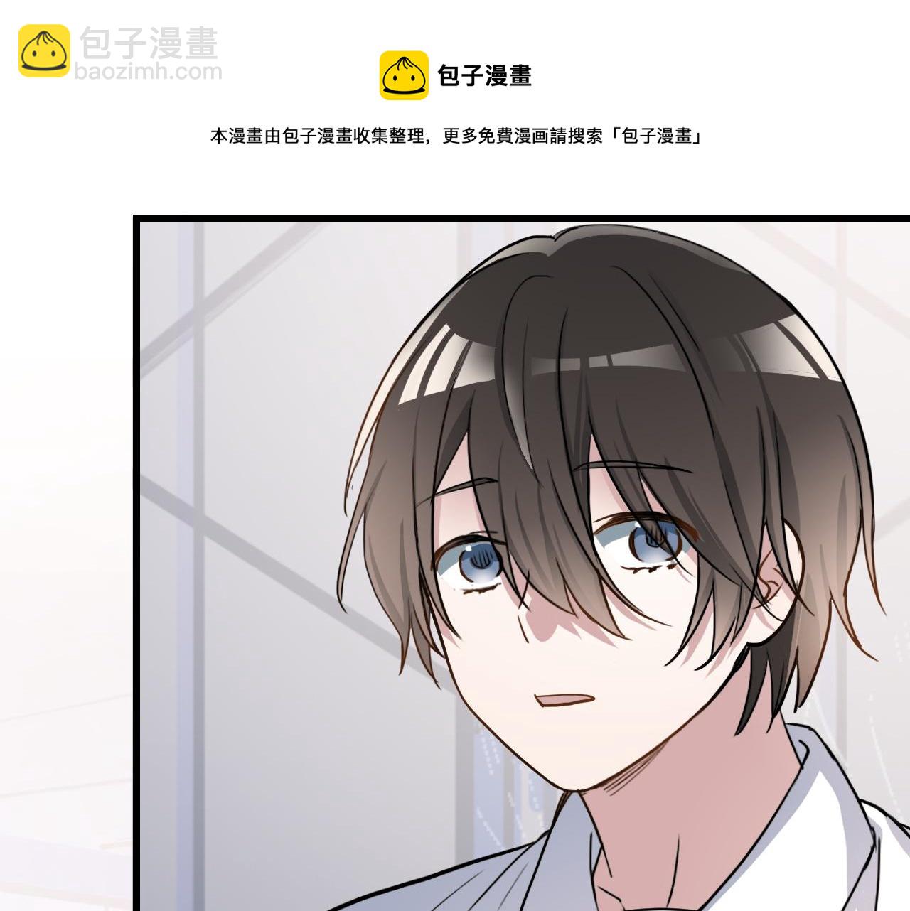 《蛊蝶》第47话 选择 第6页