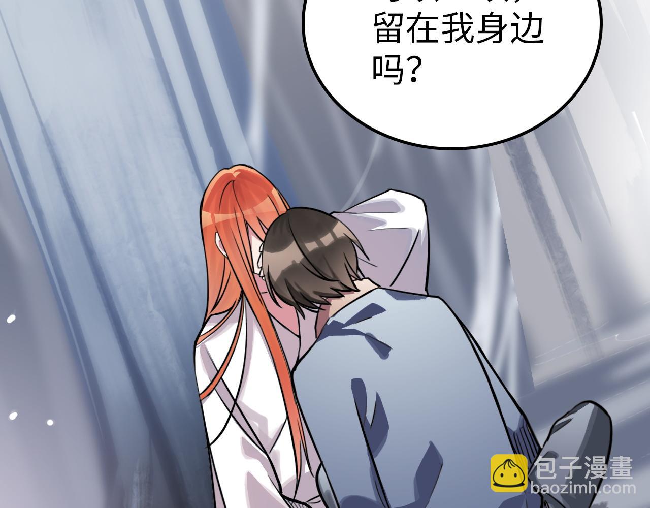 《蛊蝶》第46话 明翎（下） 第28页