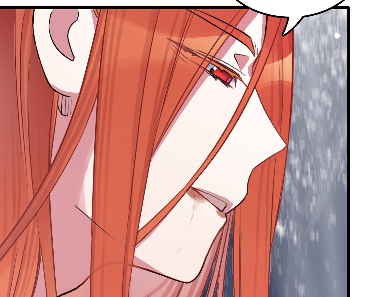 《蛊蝶》第46话 明翎（下） 第41页