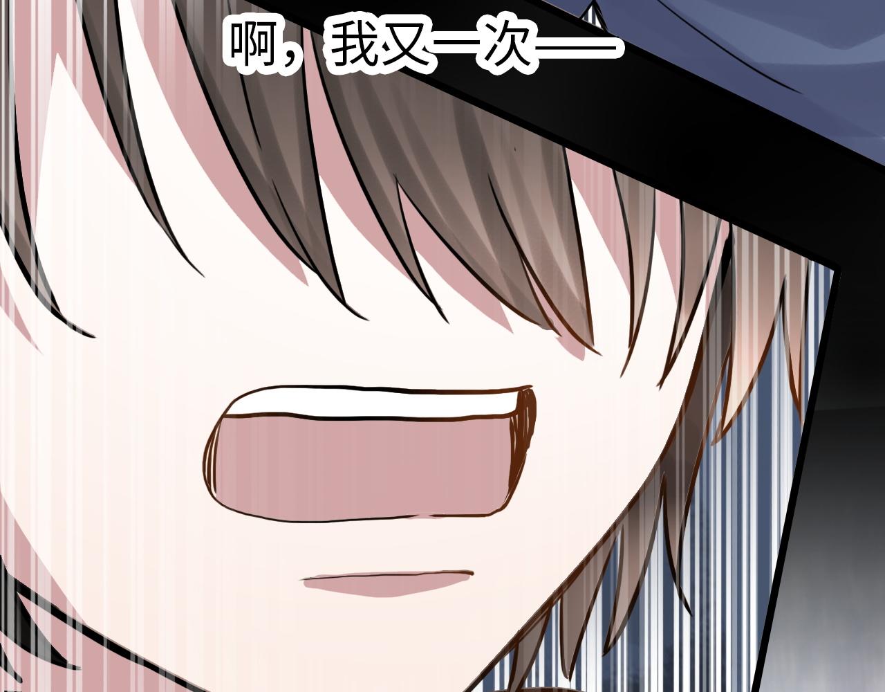 《蛊蝶》第46话 明翎（下） 第46页