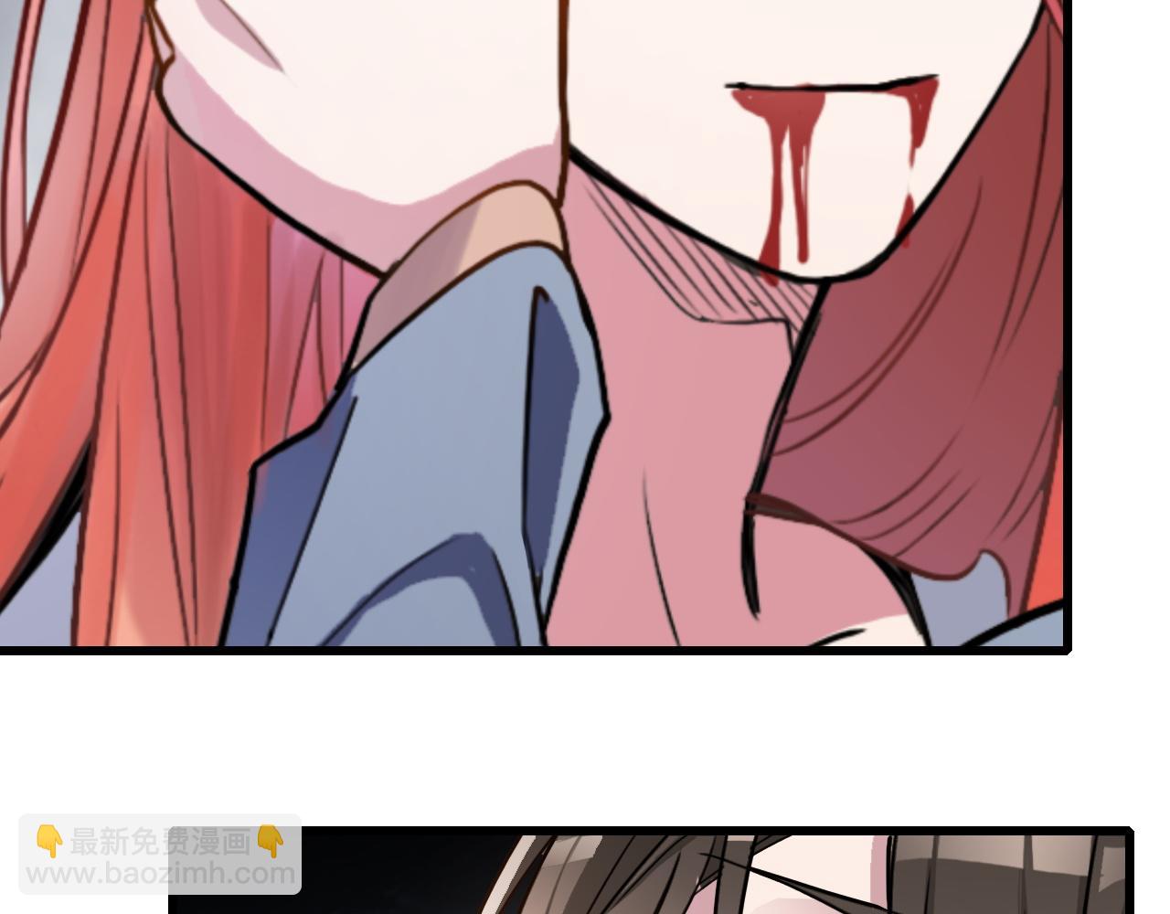 《蛊蝶》第46话 明翎（下） 第5页