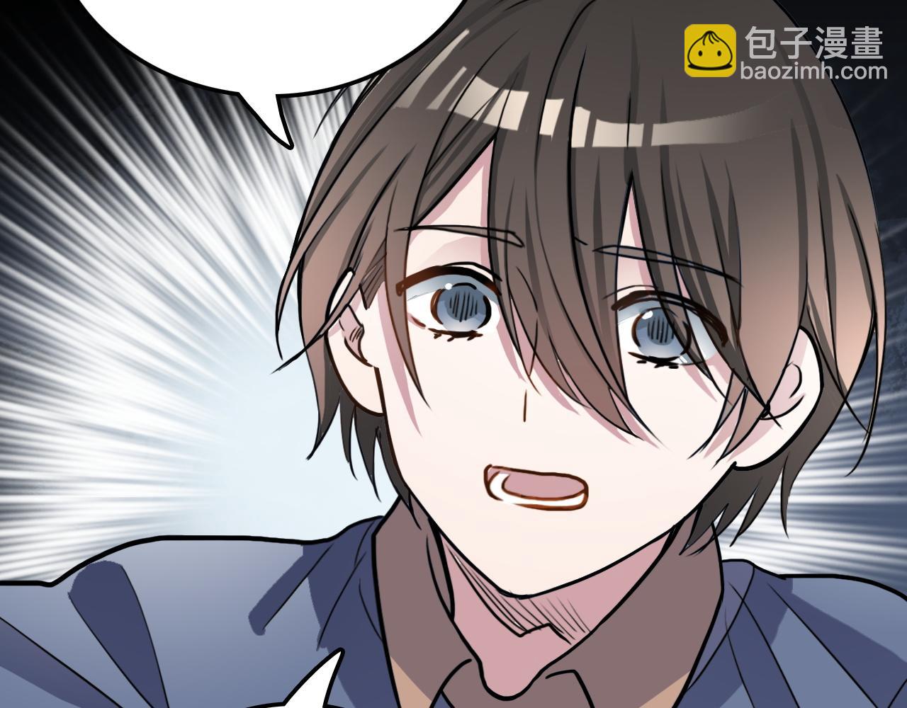 《蛊蝶》第46话 明翎（下） 第7页