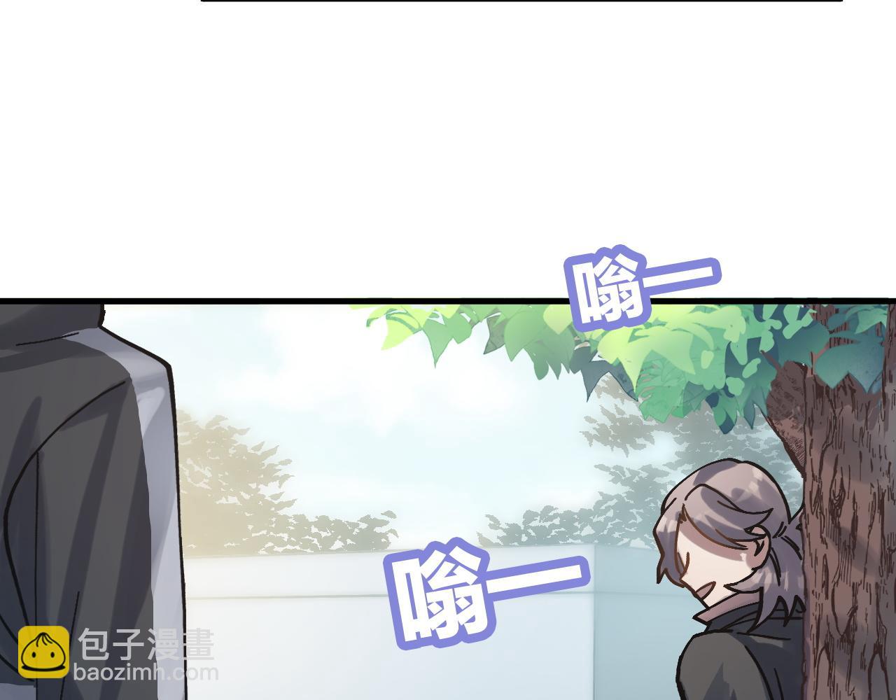 《蛊蝶》第50话 到此为止吧 第45页