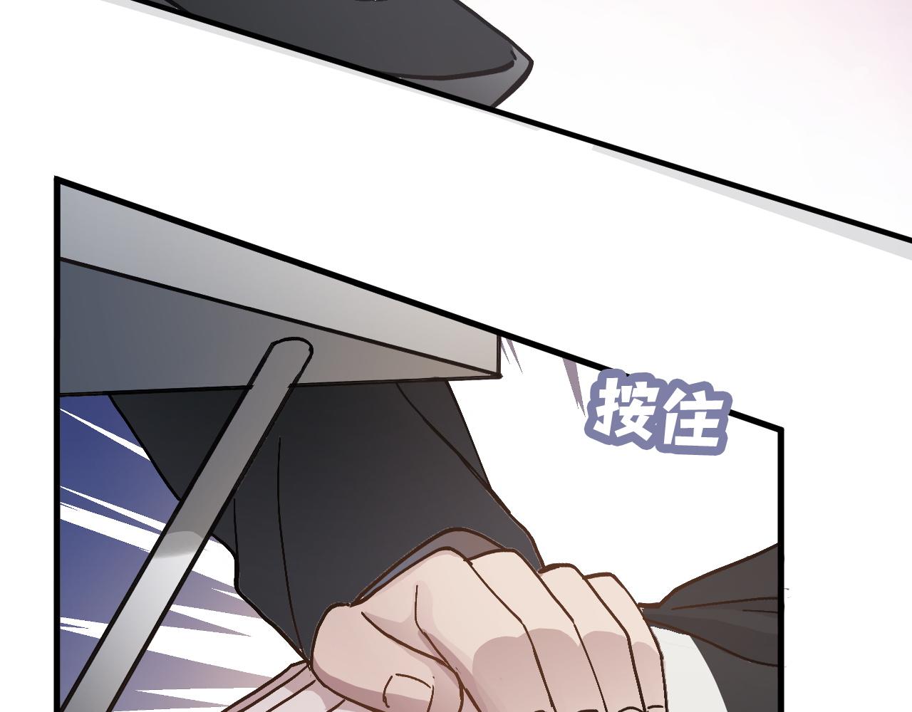 《蛊蝶》第49话 起始 第46页