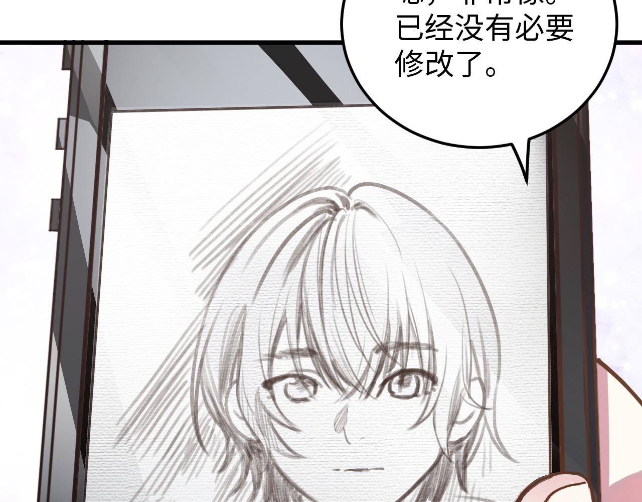 《蛊蝶》第50话 到此为止吧 第40页