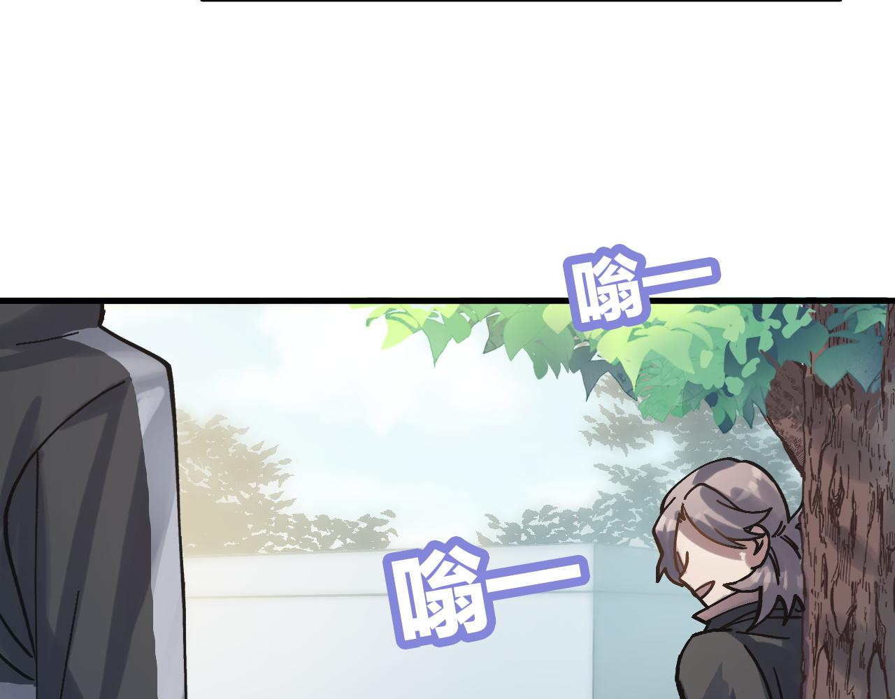 《蛊蝶》第50话 到此为止吧 第45页