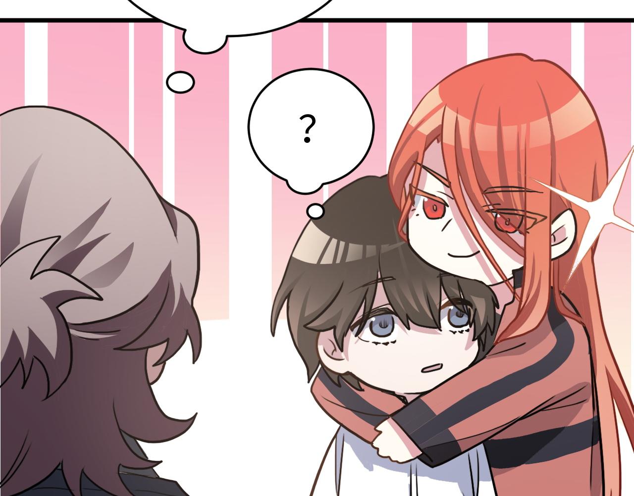 《蛊蝶》第49话 起始 第5页