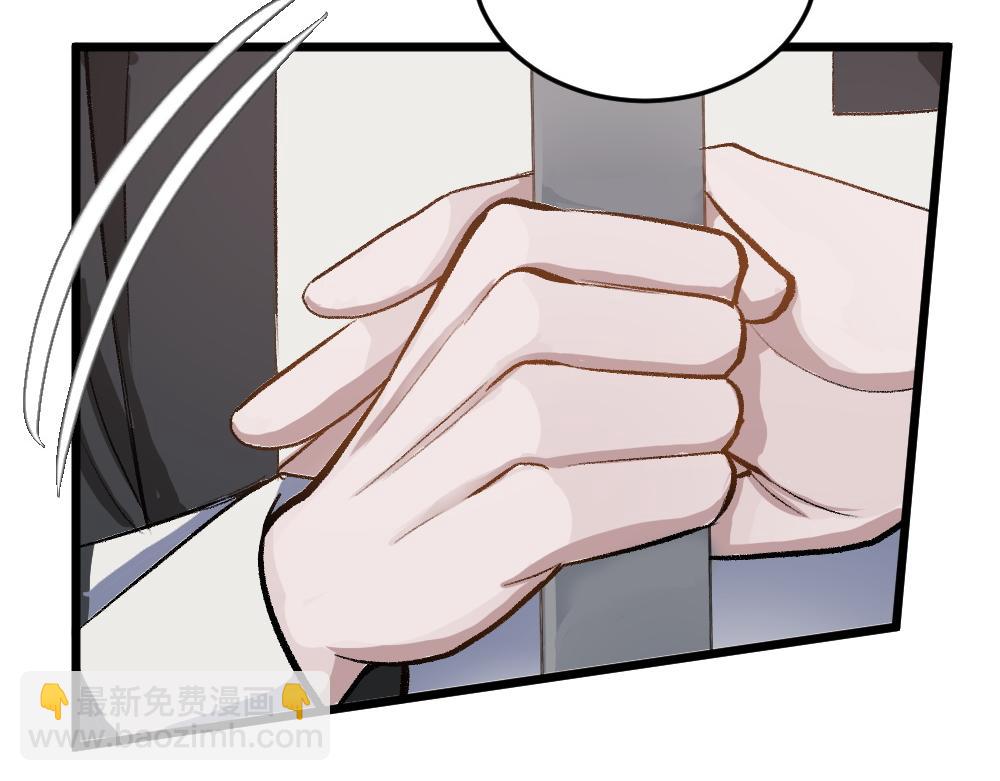 《蛊蝶》第52话 针锋麦芒 第27页