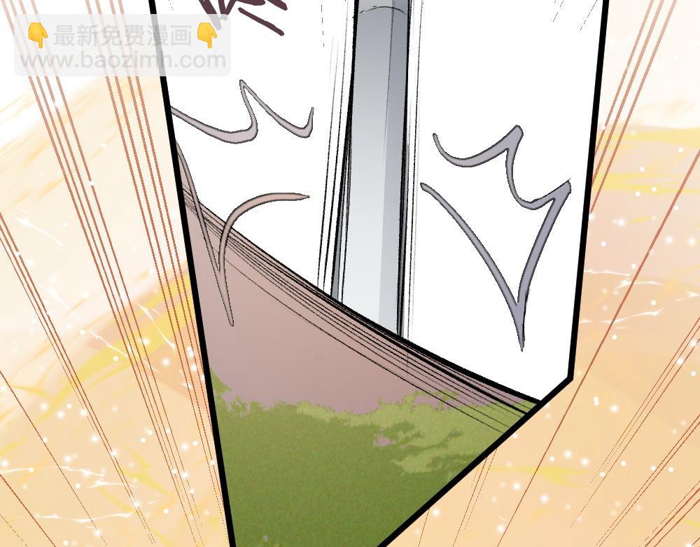 《蛊蝶》第52话 针锋麦芒 第30页