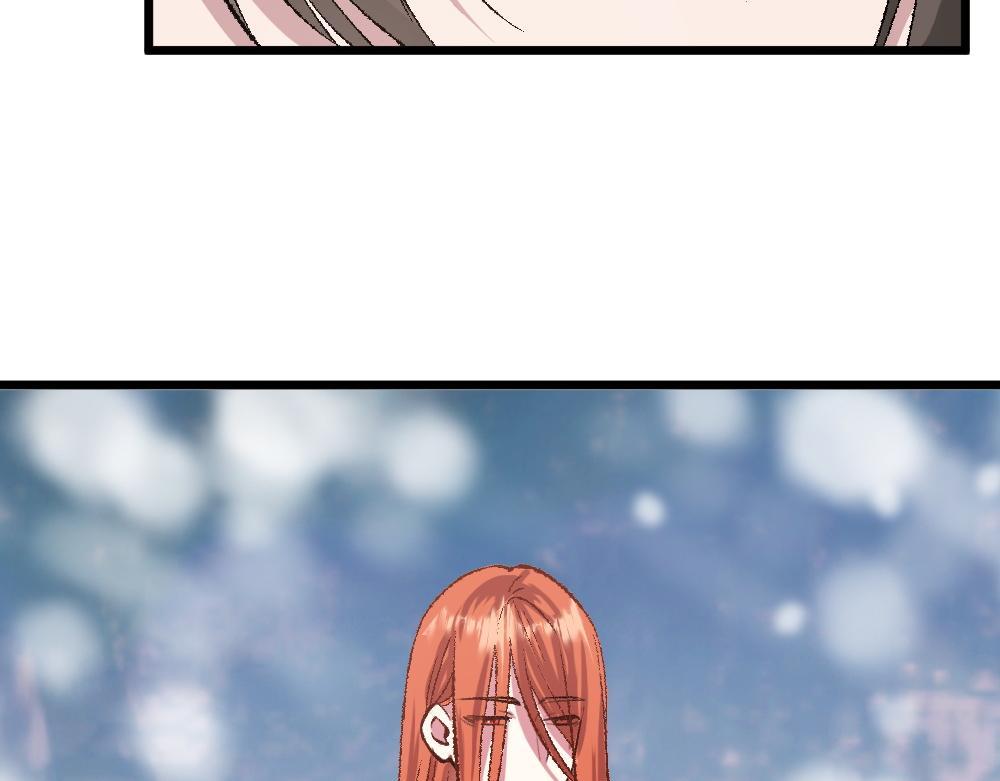 《蛊蝶》第52话 针锋麦芒 第7页