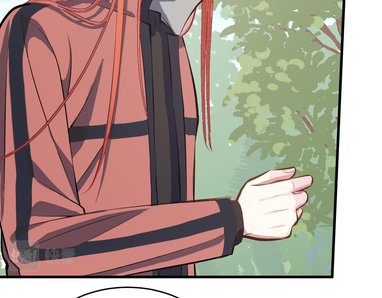 《蛊蝶》第51话 面具之下 第16页