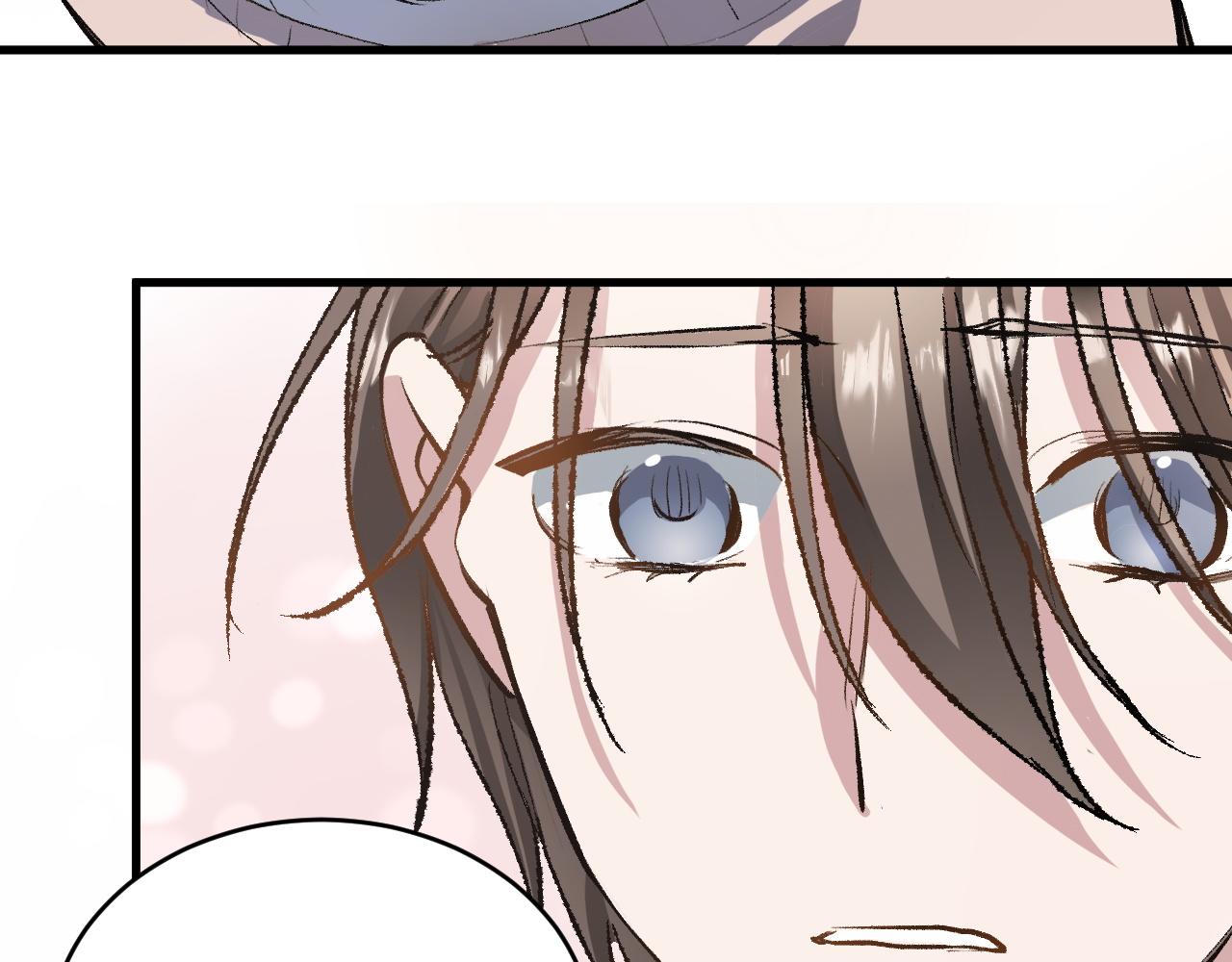 《蛊蝶》第51话 面具之下 第22页