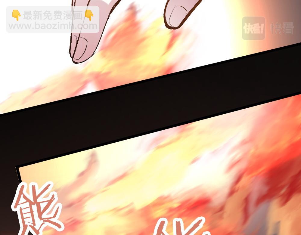 《蛊蝶》第52话 针锋麦芒 第43页