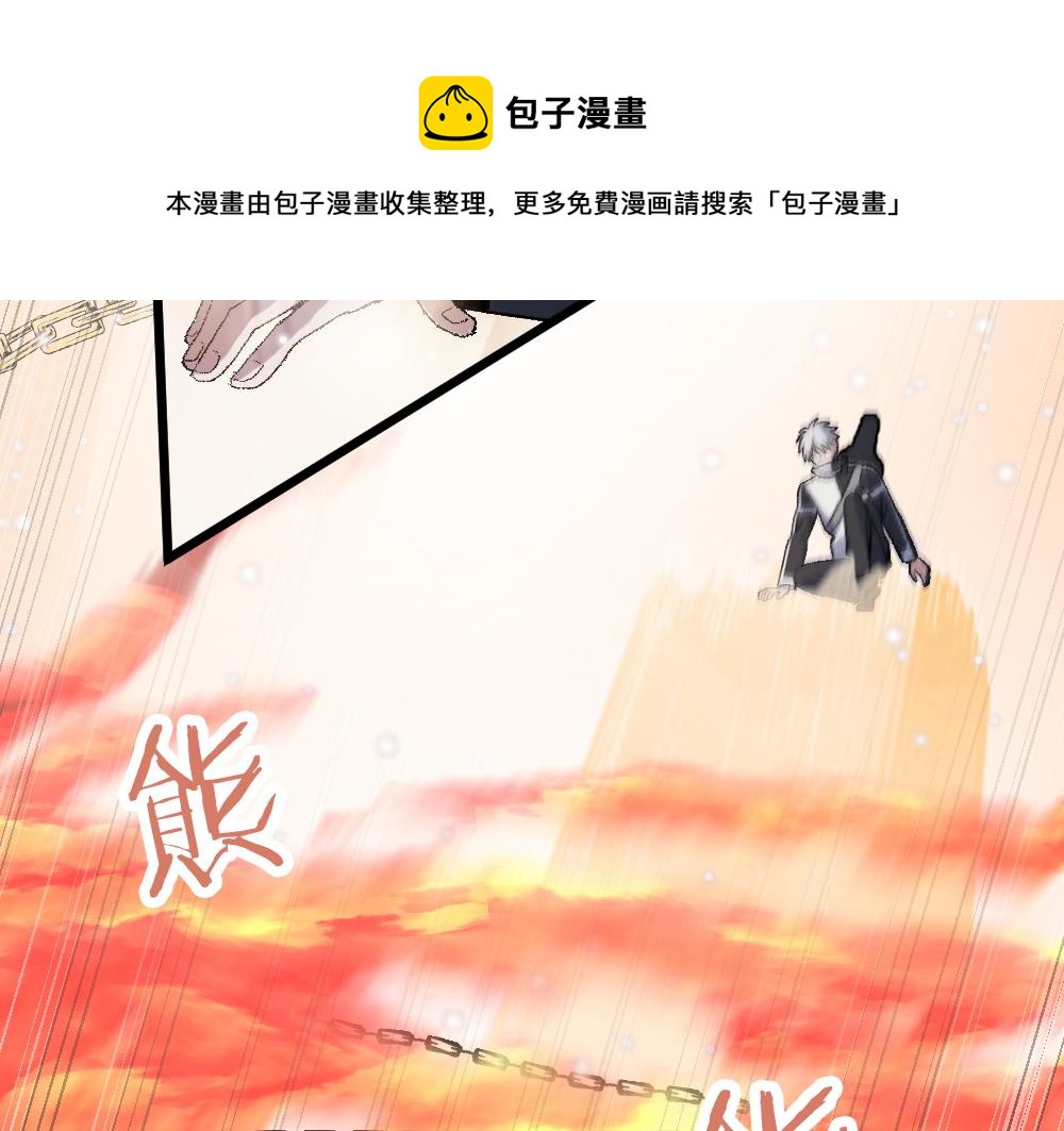 《蛊蝶》第52话 针锋麦芒 第48页