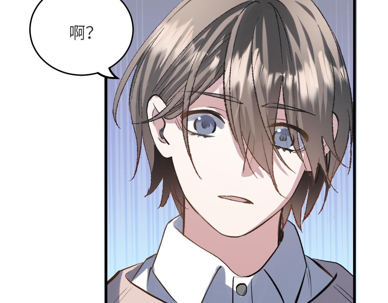 《蛊蝶》第51话 面具之下 第35页
