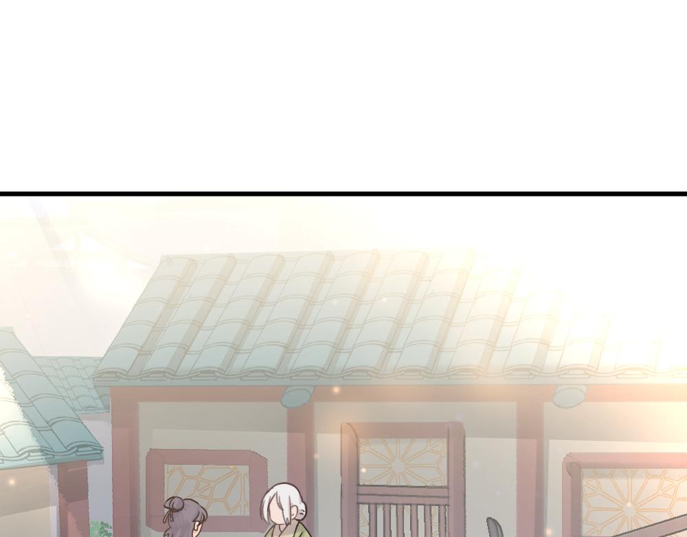 《蛊蝶》第56话 劫 第19页