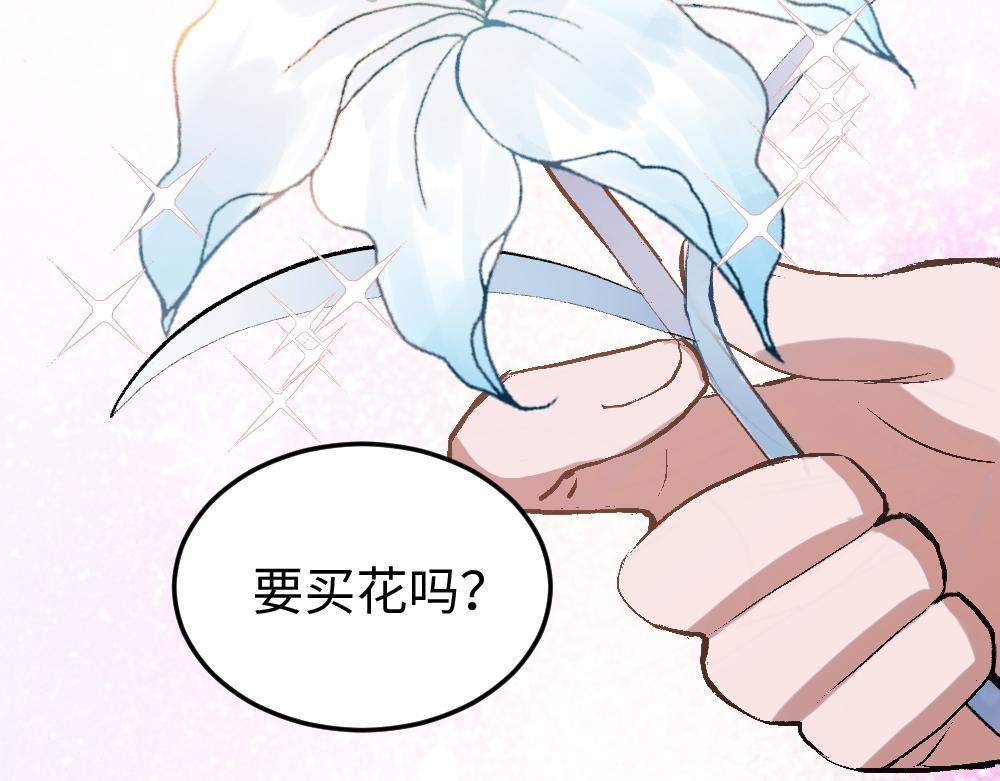 《蛊蝶》第55话 梦境 第26页