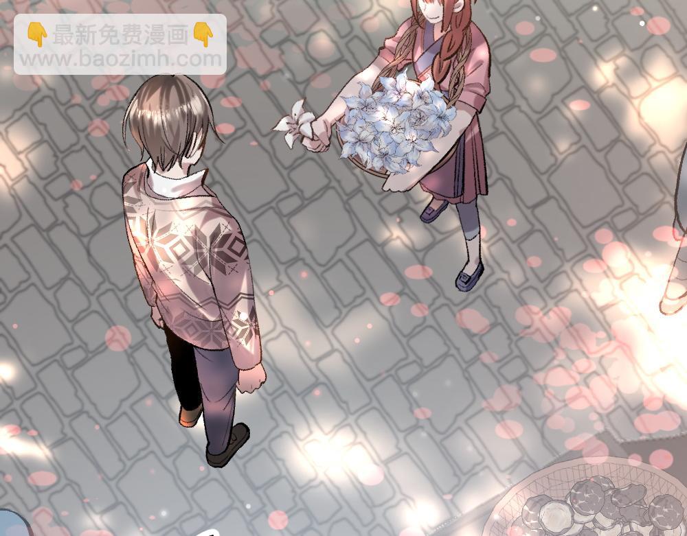 《蛊蝶》第55话 梦境 第31页