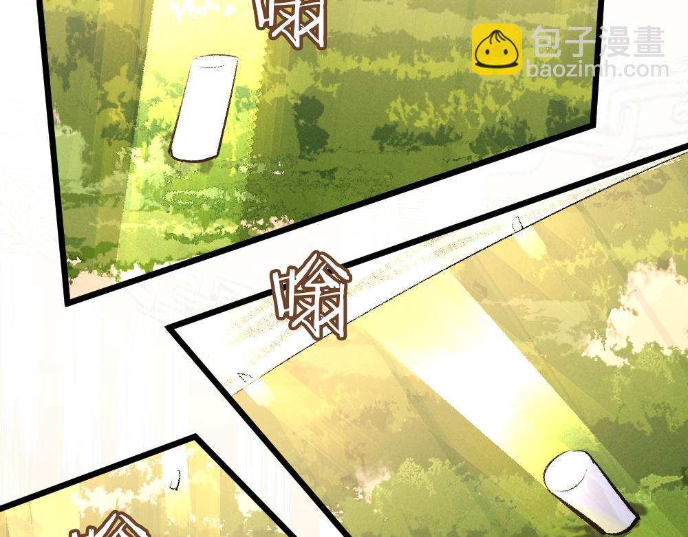 《蛊蝶》第53话 受伤 第37页