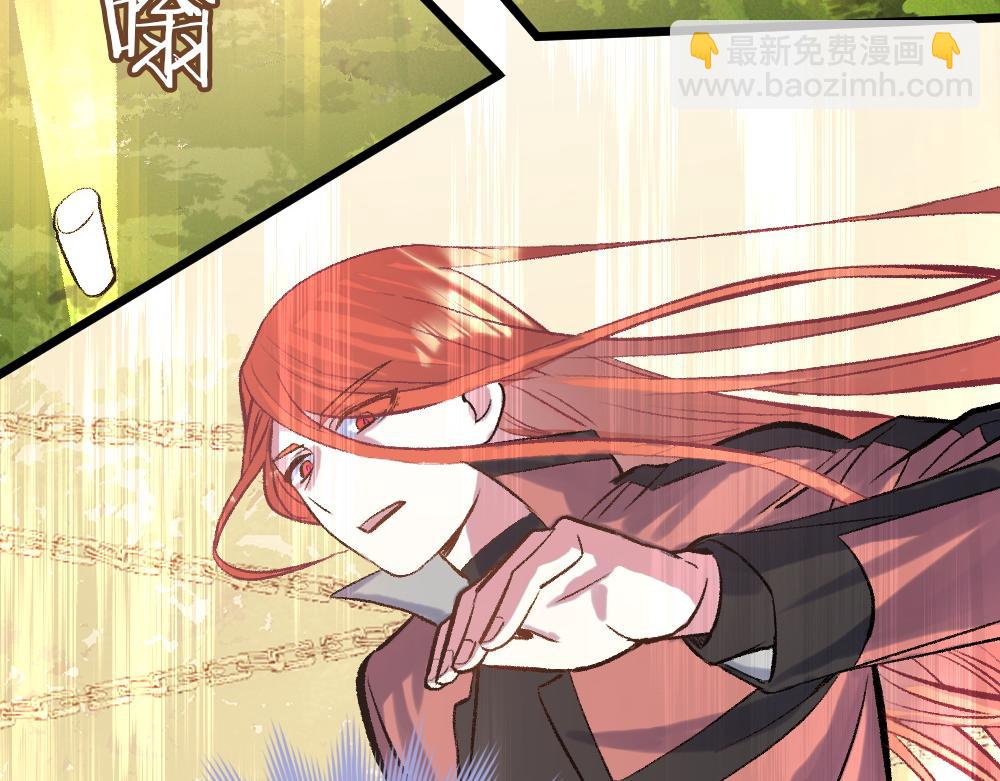 《蛊蝶》第53话 受伤 第38页