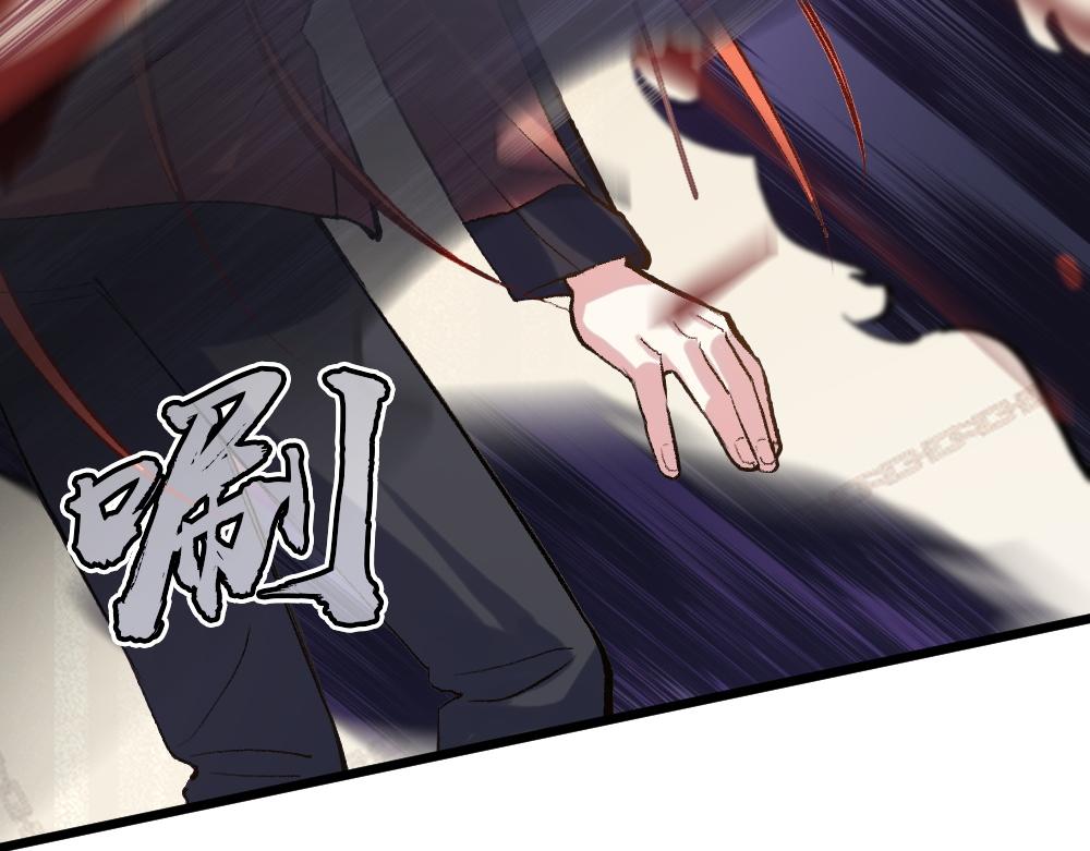 《蛊蝶》第54话 是蝶 第15页