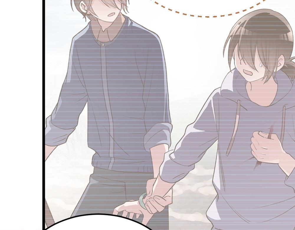 《蛊蝶》第54话 是蝶 第22页