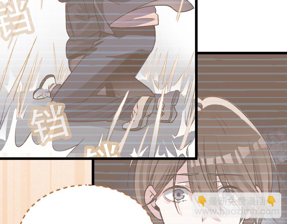 《蛊蝶》第54话 是蝶 第30页