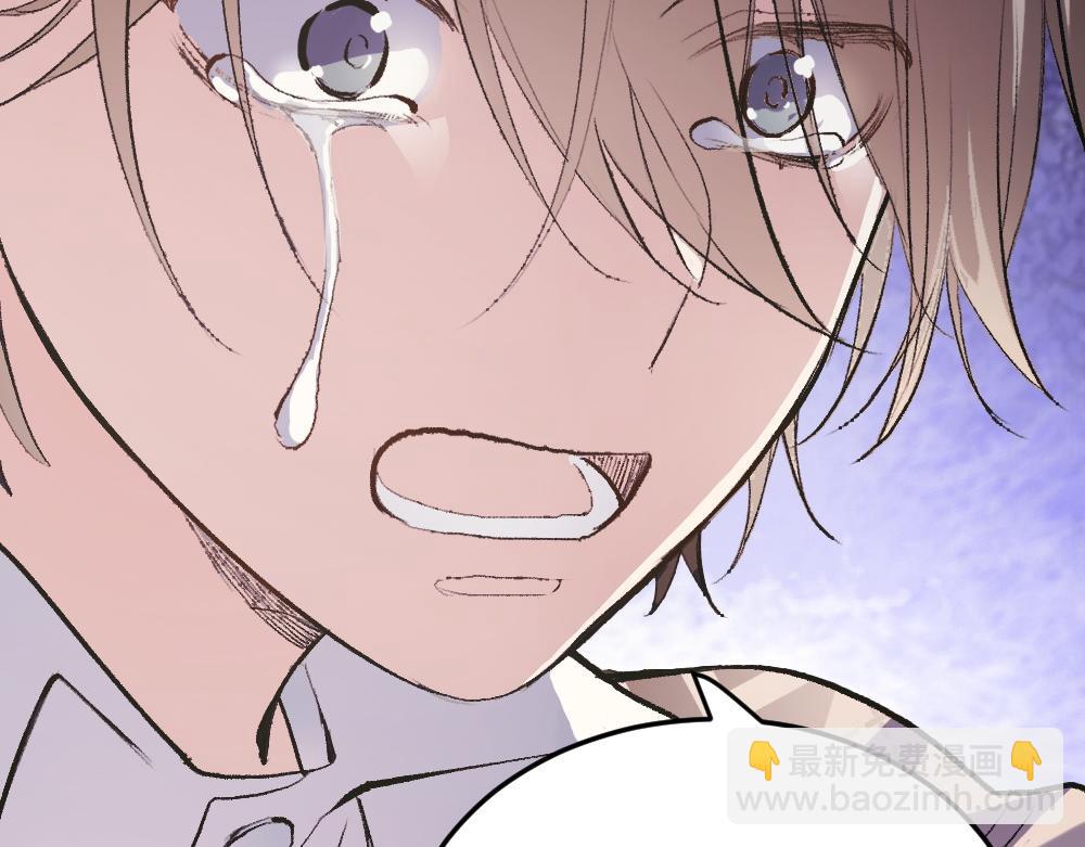 《蛊蝶》第54话 是蝶 第46页