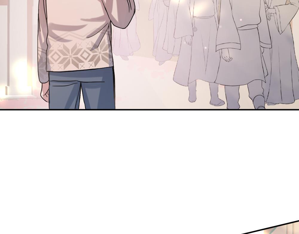 《蛊蝶》第56话 劫 第6页