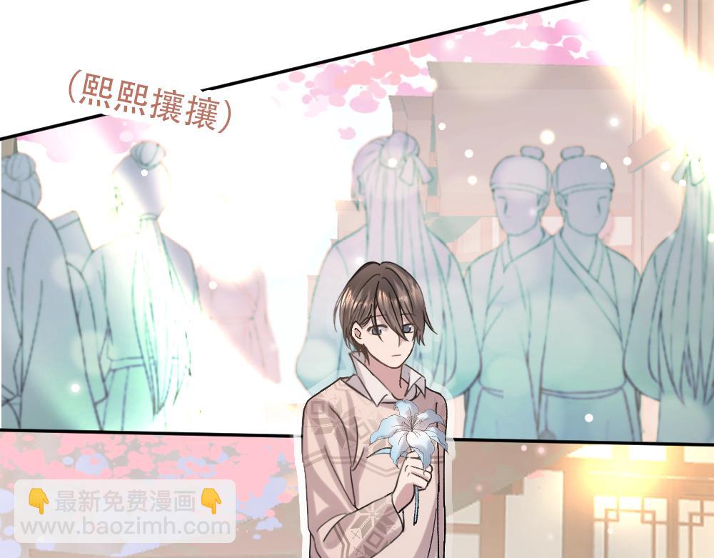 《蛊蝶》第56话 劫 第7页