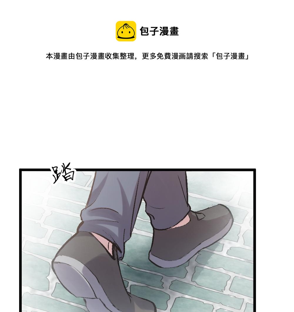 《蛊蝶》第55话 梦境 第21页