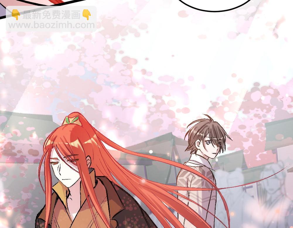 《蛊蝶》第55话 梦境 第47页