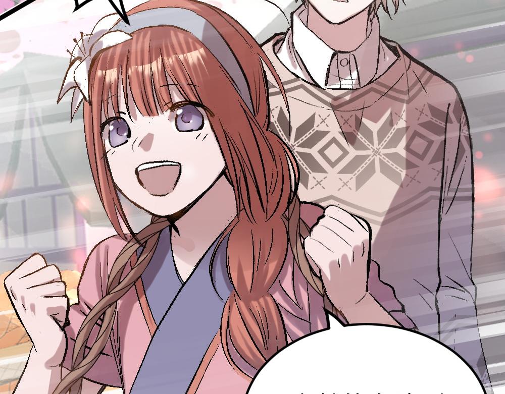 《蛊蝶》第55话 梦境 第50页