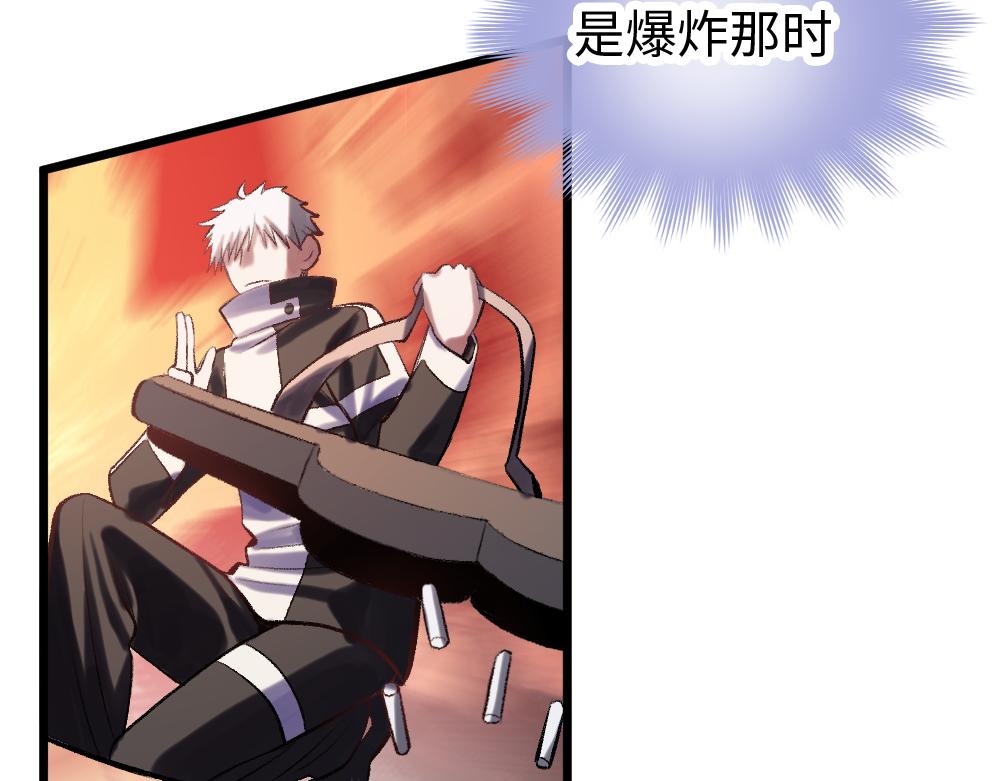 《蛊蝶》第53话 受伤 第41页