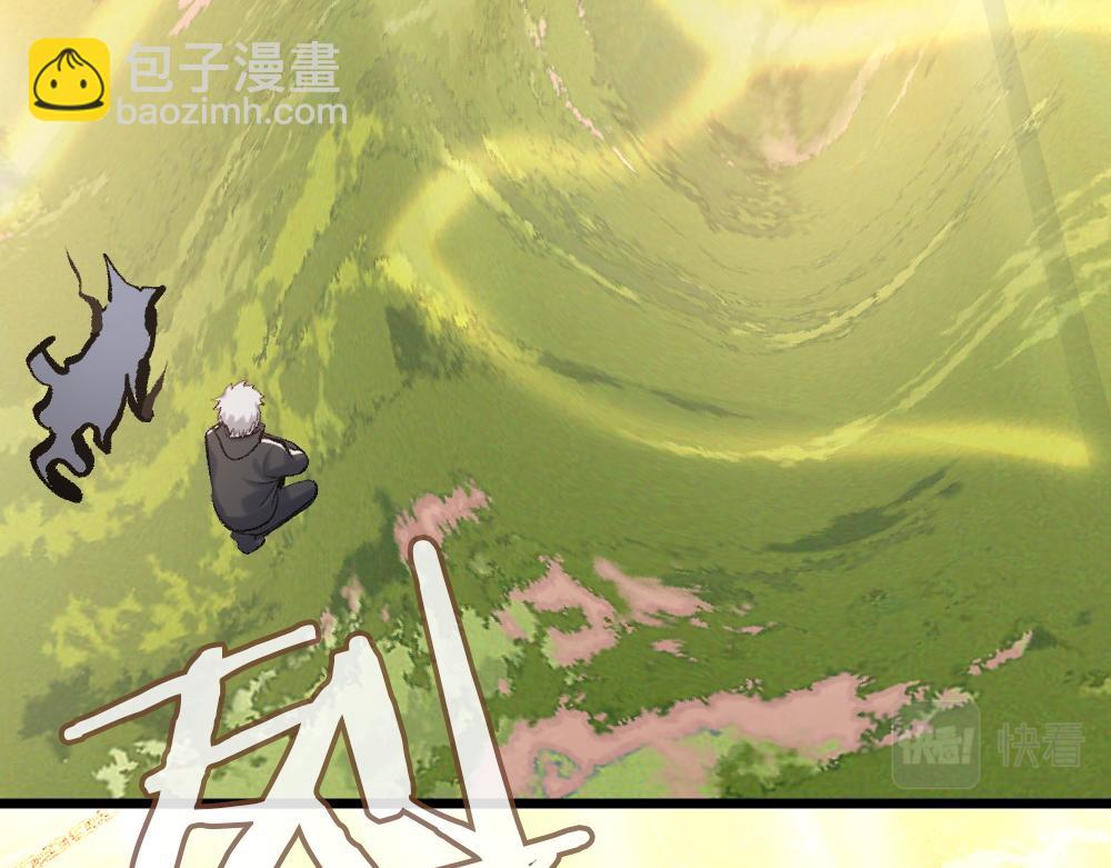《蛊蝶》第53话 受伤 第45页