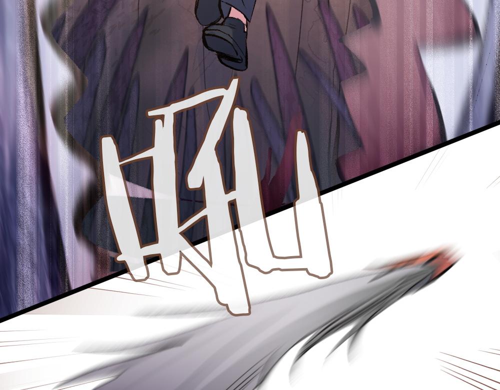 《蛊蝶》第53话 受伤 第49页
