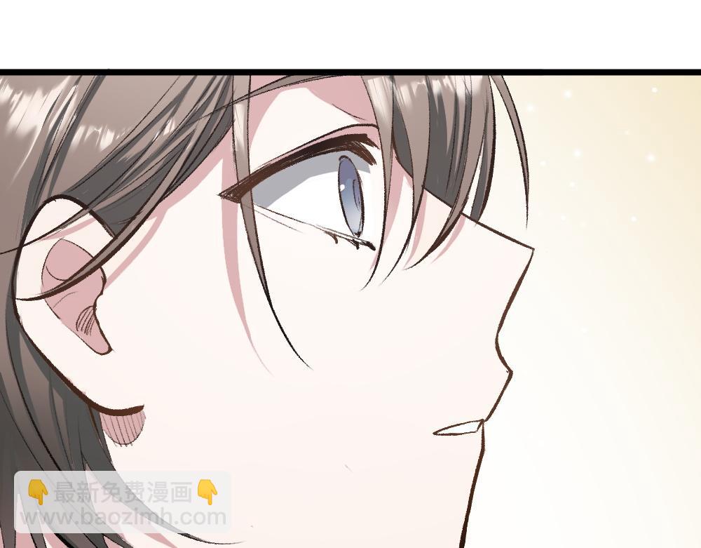 《蛊蝶》第53话 受伤 第6页
