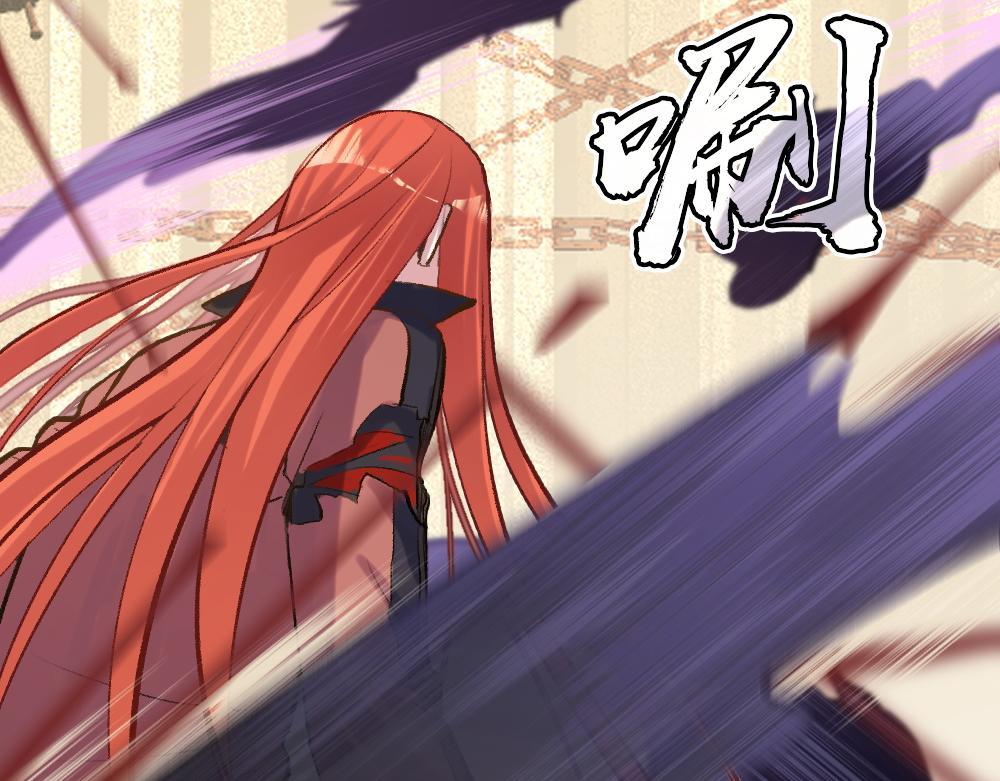 《蛊蝶》第54话 是蝶 第14页