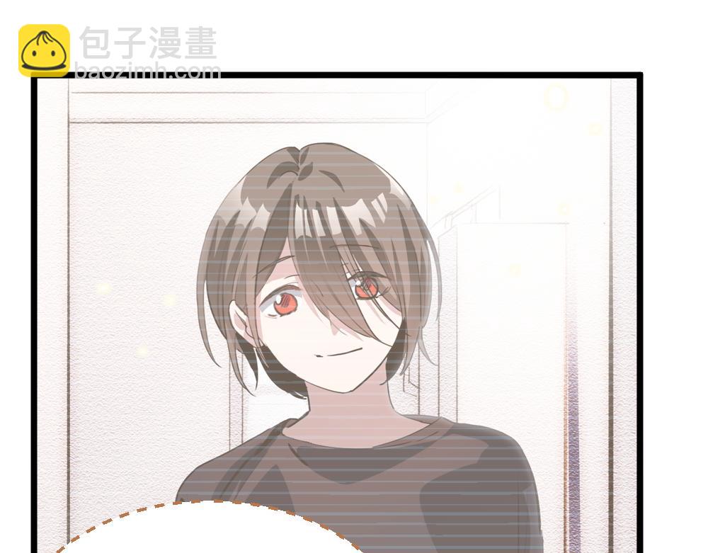 《蛊蝶》第54话 是蝶 第20页