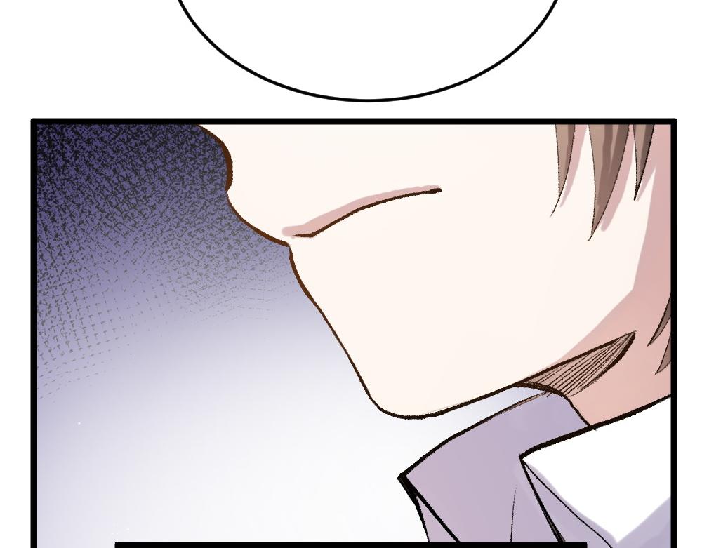 《蛊蝶》第54话 是蝶 第25页