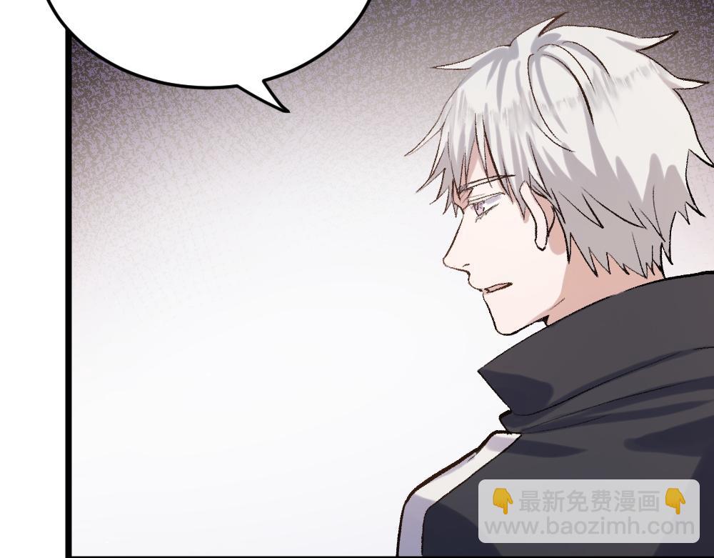 《蛊蝶》第54话 是蝶 第36页