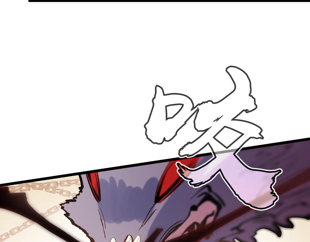 《蛊蝶》第54话 是蝶 第37页