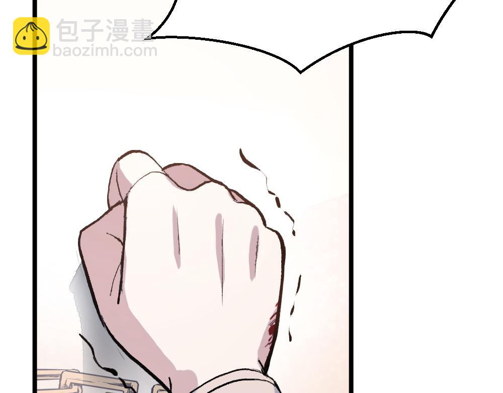 《蛊蝶》第54话 是蝶 第44页