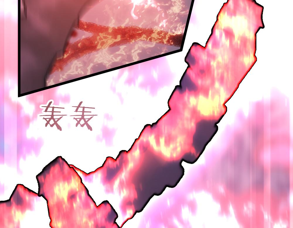 《蛊蝶》第57话 循环 第20页