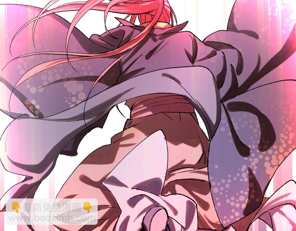 《蛊蝶》第57话 循环 第23页